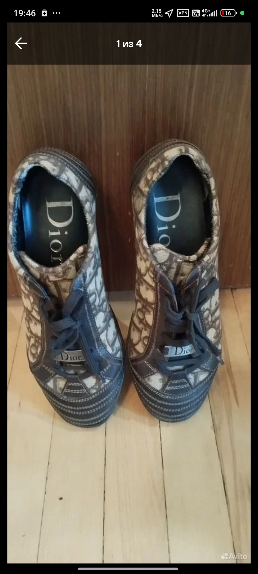 DIOR, Кроссовки Dior