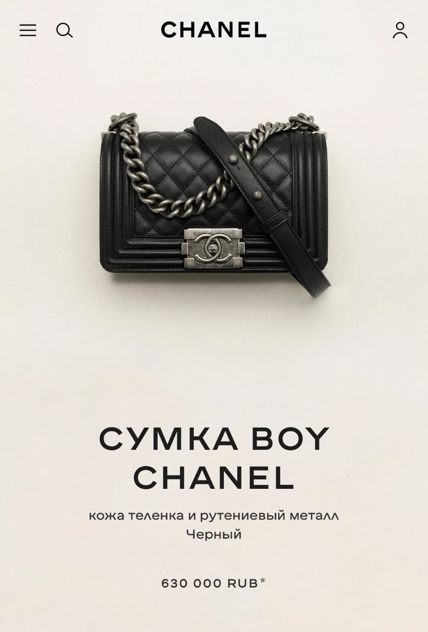 CHANEL, Клатчи и вечерние сумки, Сумка женская CHANEL BOY, фото 10