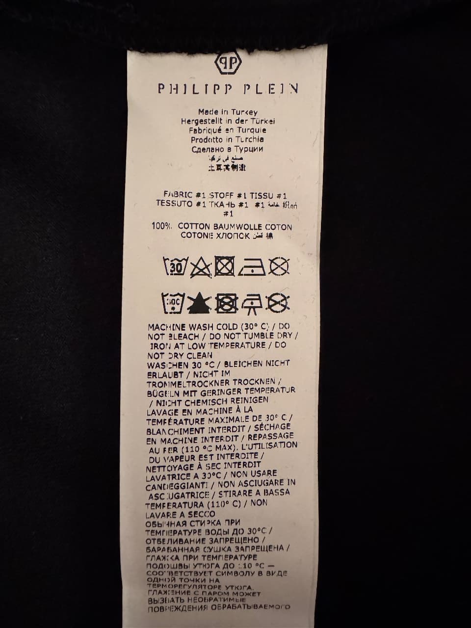 PHILIPP PLEIN, Майки и футболки, Футболка мужская PHILIPP PLEIN, размер М, фото 6