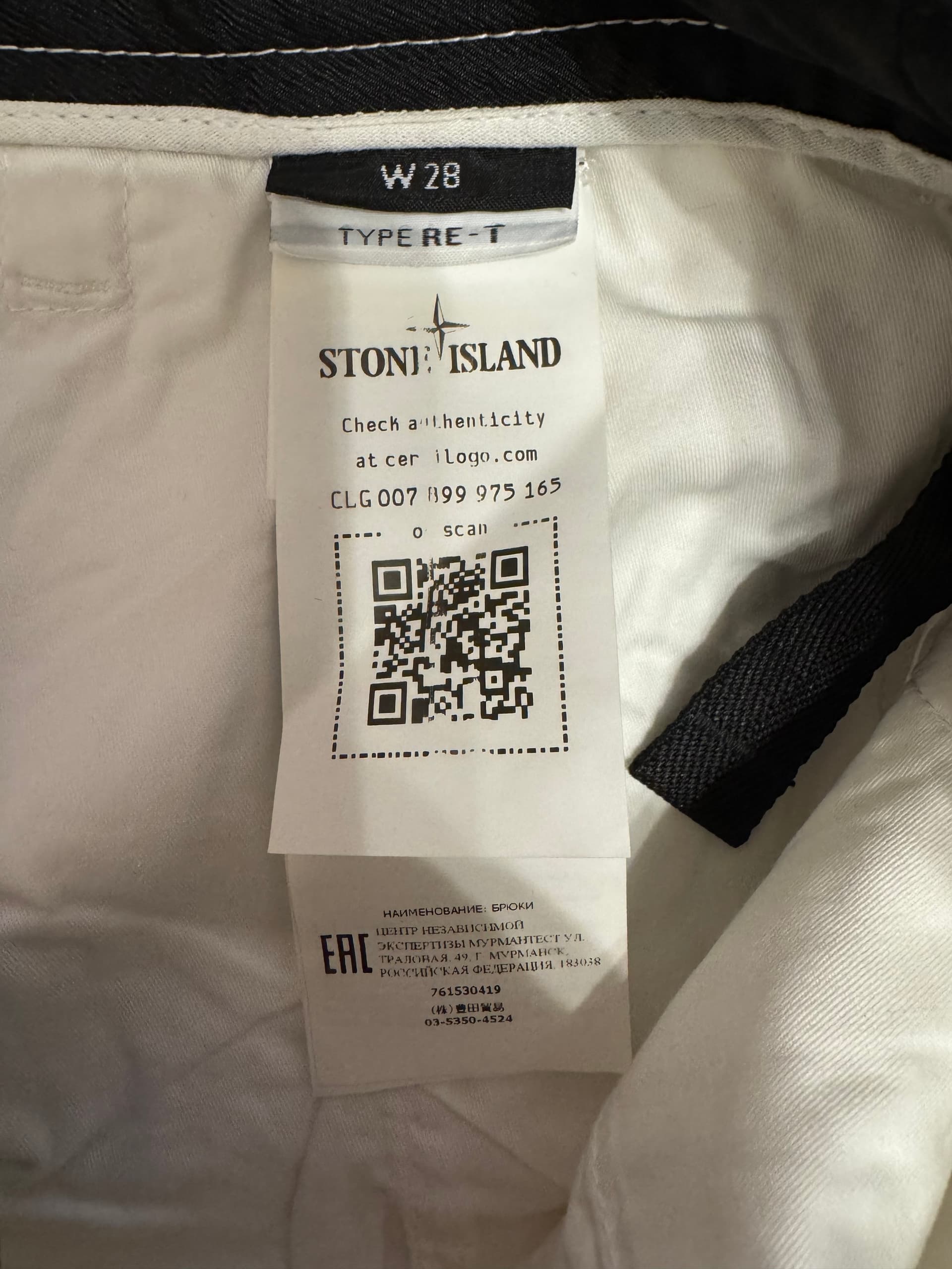 Stone Island, Повседневные брюки, Белые карго мужские Stone Island, размер 28, фото 7